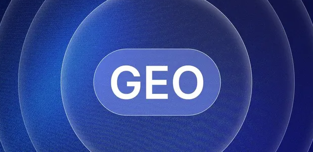 双鸭山生成式引擎优化赛道升温，盘点 GEO 行业发展态势