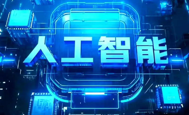 双鸭山商业化落地稳步推进 主流AI产品持续拓展企业级服务应用边界