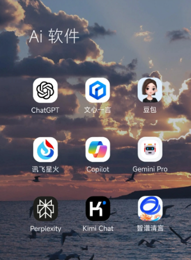 双鸭山中小企业数字化转型新利器，手机AI搭配GEO优化降低线上获客成本