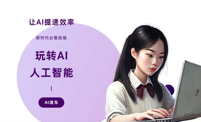 双鸭山AI技术拆解：手机智能软件检索底层逻辑，读懂GEO优化核心原理