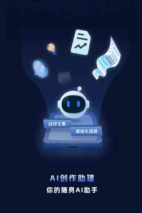 双鸭山工业制造行业专属GEO优化方案，依托手机AI挖掘精准采购客源