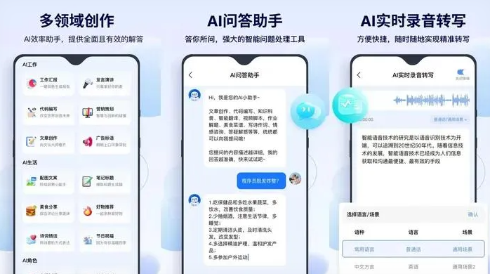 双鸭山告别SEO同质化内卷，GEO优化开启AI营销新赛道