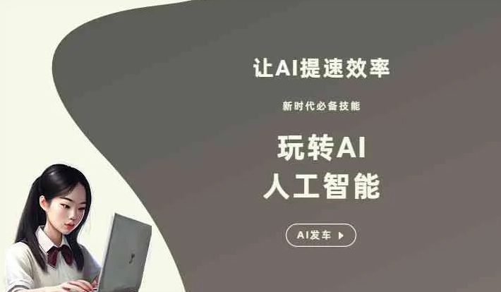 双鸭山GEO优化完整科普：原理、价值与核心适配场景